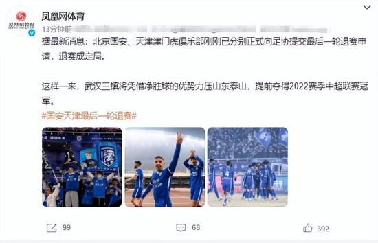 据Footmercato报道称，米兰已经接触勒阿弗尔的16岁中场佐胡里的经纪人。